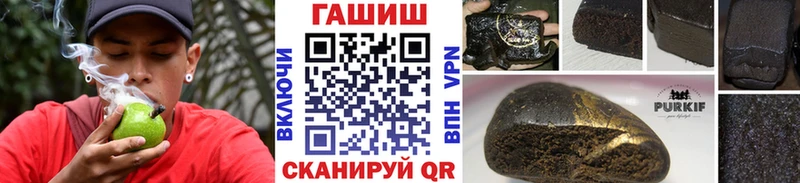 Где купить наркоту Хилок КОКАИН  kraken онион  Марихуана  АМФЕТАМИН  Мефедрон  APVP 