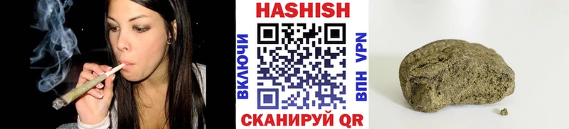 где купить наркоту  Хилок  ГАШ ice o lator 