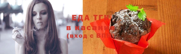 каннабис Абдулино