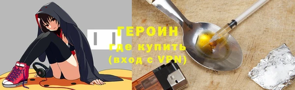 MESCALINE Лагань