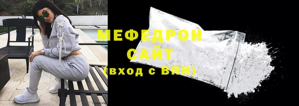 MESCALINE Лагань