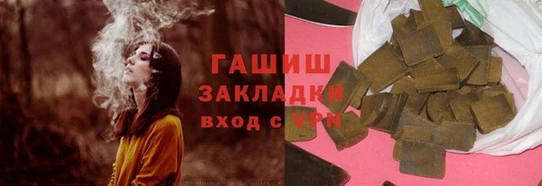 MESCALINE Лагань