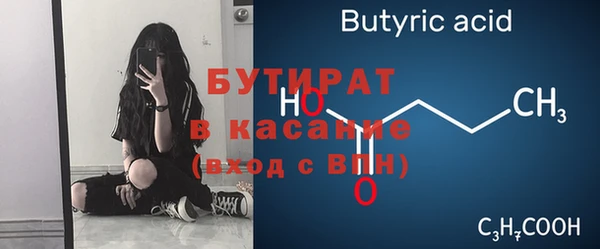 jwh Лабытнанги