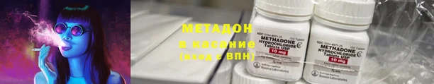 каннабис Абдулино