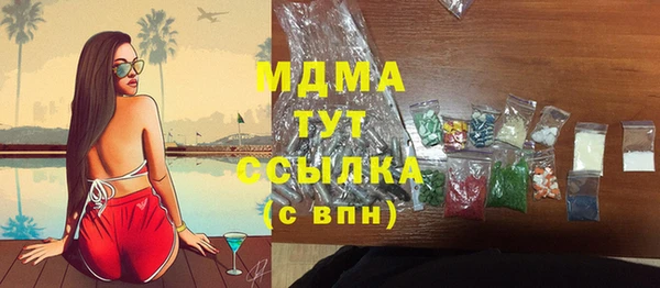 MESCALINE Лагань