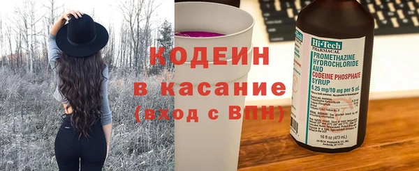 трава Абаза