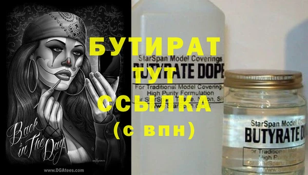 spice Абинск