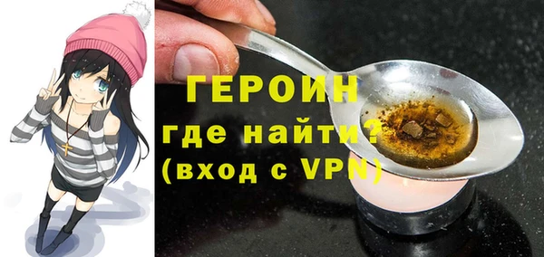 MESCALINE Лагань