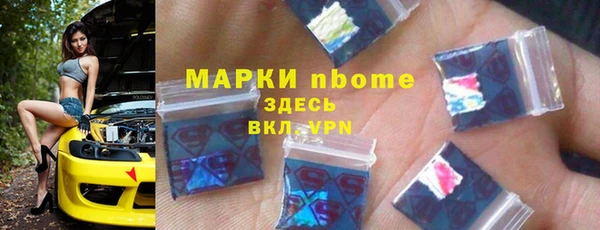 MESCALINE Лагань