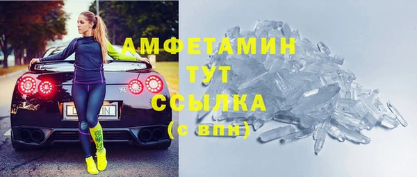 трава Абаза