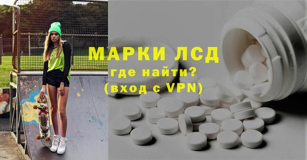 трава Абаза