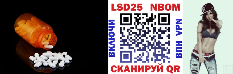 цена наркотик  Хилок  LSD-25 экстази кислота 