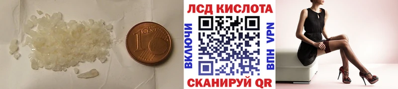 LSD-25 экстази кислота Хилок