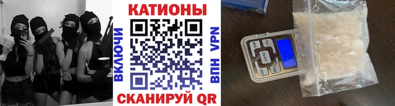 МЕФ mephedrone  как найти закладки  Хилок 