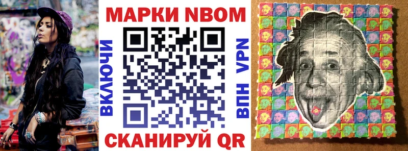 Наркотические марки 1,5мг  магазин  наркотиков  Хилок 