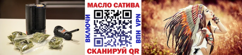ТГК жижа купить наркоту Хилок